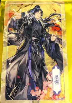 【おまとめ専用出品】