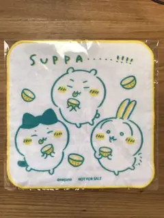 ちいかわ　ちいかわらんど広島　ノベルティ　ちいかわハチワレうさぎ　ガーゼタオル