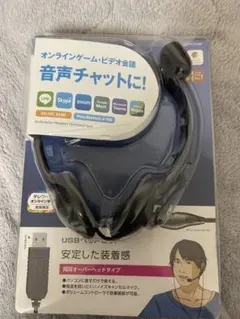 ELECOM USBヘッドセット HS-HP02UBK 新品未開封