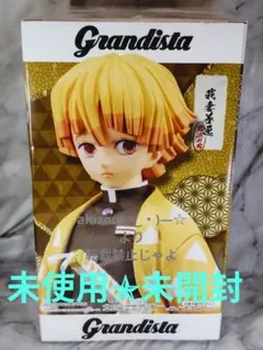 Grandista AGATSUMA ZENITSU フィギュア未使用未開封１点