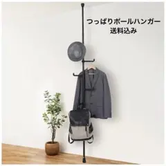 ニトリ　つっぱりポールハンガー　ヒルデ　ブラック