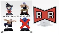 ドラゴンボール 一番くじ E賞 DRAGON ARCHIVES コンプセット - メルカリ
