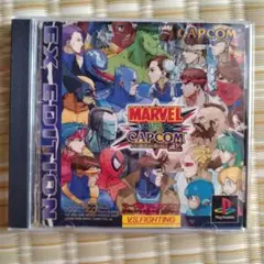 マーヴルVSカプコン クラッシュオブスーパーヒーローズ EX EDITION