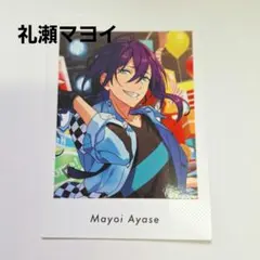 あんスタ 礼瀬マヨイ カード - メルカリ