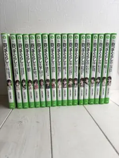 四つ子ぐらし.１巻から20巻（５巻は上下巻）セット売り 四つ子ぐらし 1～20巻 5巻上下セット - メルカリ
