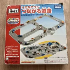 トミカタウン 立体交差つきDXつながる道路 40周年記念 - メルカリ