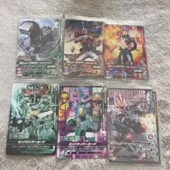 仮面ライダーバトル ガンバライジング 7枚セット