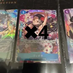 ワンピカード　ヴィオラ プロモ プレミアムカードコレクション　4枚　未開封