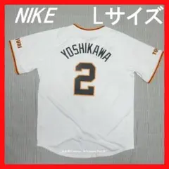 2026年最新】吉川尚輝 ユニフォーム ミズノの人気アイテム - メルカリ