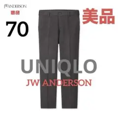 UNIQLO JW ANDERSON ダークグレー スラックス