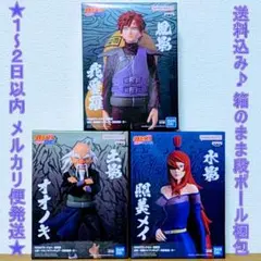 NARUTO ナルト 疾風伝 オオノキ 照美メイ 我愛羅 フィギュア 3種のサムネイル