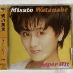 渡辺美里 スーパーヒット