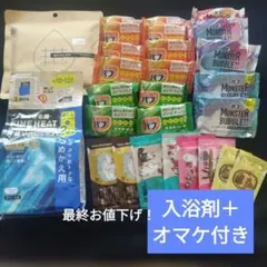 2026年最新】入浴剤 まとめ売り バブの人気アイテム - メルカリ