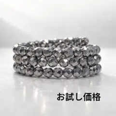 karen様 リクエスト 2点 まとめ商品