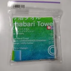 ファミマ　今治タオル グラデーションハンドタオル 25x25cm