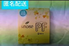 2026年最新】シノワーズパウダーファンデーションの人気アイテム