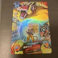 ドラゴンボールヒーローズ 孫悟空：GT HG6-CP2 - メルカリ