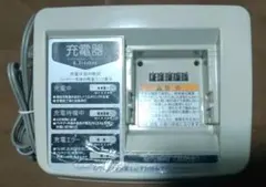 電動アシスト  PAS用 充電器