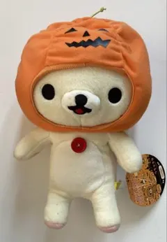 リラックマ＆コリラックマ ハロウィン限定 ぬいぐるみ 美品】リラックマ ハロウィンぬいぐるみ Part4 コリラックマ レア