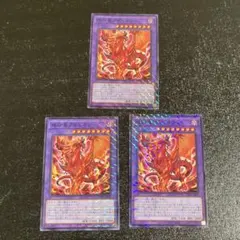 2026年最新】遊戯王 烙印 スリーブの人気アイテム - メルカリ