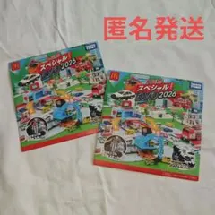2026 マクドナルド ハッピーセット トミカスペシャル DVD 2枚