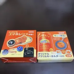 KIRIN キリン グッドエール スマホレンズ ・アクリルキーホルダー