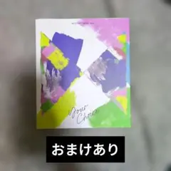 SEVENTEEN/Your Choice:8th Mini Album(ラン…