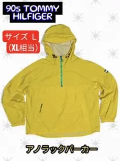 武*う様 希少 90s OLD TOMMY トミーフィルフィガー アノラックパー
