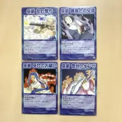 リゼルグ スペシャルレア シャーマンキング 超・占事略決 - メルカリ
