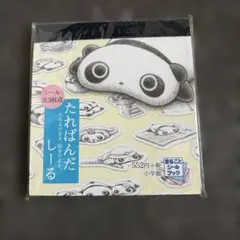 激レア　平成レトロ　たれぱんだ　当時物　2000年　シールブックのサムネイル