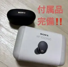 SONY WF-1000XM5 ブラック　付属品完備
