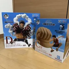 一番くじ ワンピース TVアニメ25周年～海賊王への道～C賞ギア3 D賞ギア4