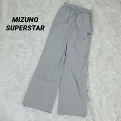 ミズノ　スーパースター　ナイロン　パンツ ライトグレー　シャカシャカ　M