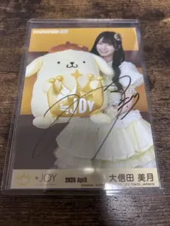 ま*ん様 小澤愛実 ポムポムプリンコラボ 生写真 直筆 小澤愛実 ≒JOY 直筆 ニアジョイ 生写真 ポムポムプリンコラボ - メルカリ