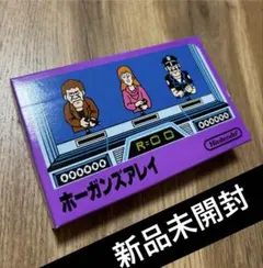 FC ホーガンズアレイ【新品未開封/超美品】ファミコンソフトNintendo