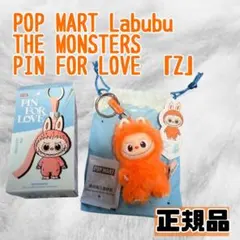 正規品 Labubu THE MONSTERS PIN FOR LOVE Z