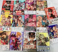 2026年最新】地縛少年花子くん 全巻 初版の人気アイテム - メルカリ