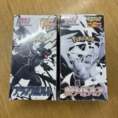 2026年最新】ブラックボルト デラックス boxの人気アイテム - メルカリ