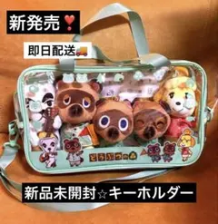 2026年最新】どうぶつの森 キーホルダーの人気アイテム - メルカリ