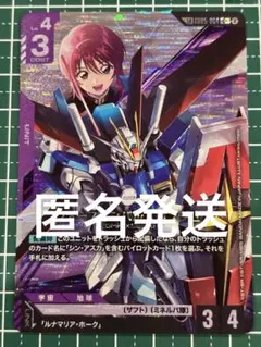 フォースインパルスガンダム リンクレア パラレル - メルカリ