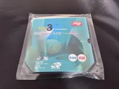 琥珀様 リクエスト 4点 まとめ商品