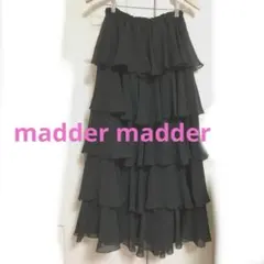 2026年最新】madder madderの人気アイテム - メルカリ