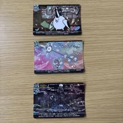にゃんこ大戦争ウエハース　カード　３枚まとめ売り