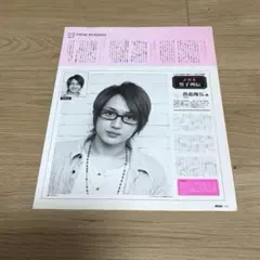 2025年最新】aaaグッズの人気アイテム - メルカリ