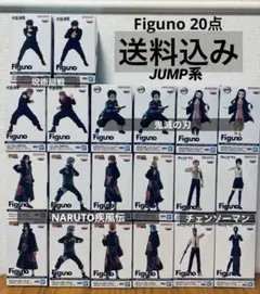 劇場版『チェーンソーマンレゼ篇』 Figuno NARUTO-ナルト- 疾風伝