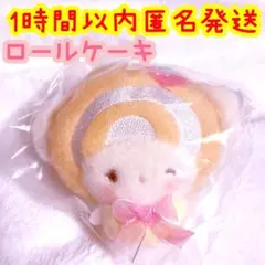 【即発送】こぎみゅん スイーツパーティ マスコットチャーム