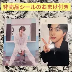 BTS ジン トレカ 映画特典 非売品シール付き 即日発送