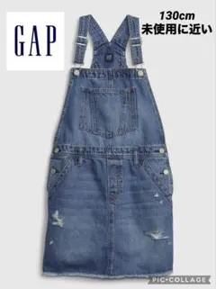 【美品】GAP ウォッシュウェル デニムスカートオーバーオール　130cm