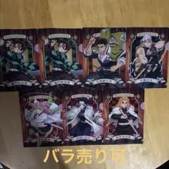 鬼滅の刃　ポストカードガム