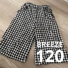 美品▼BREEZE☆チェック柄ワイドパンツ 120